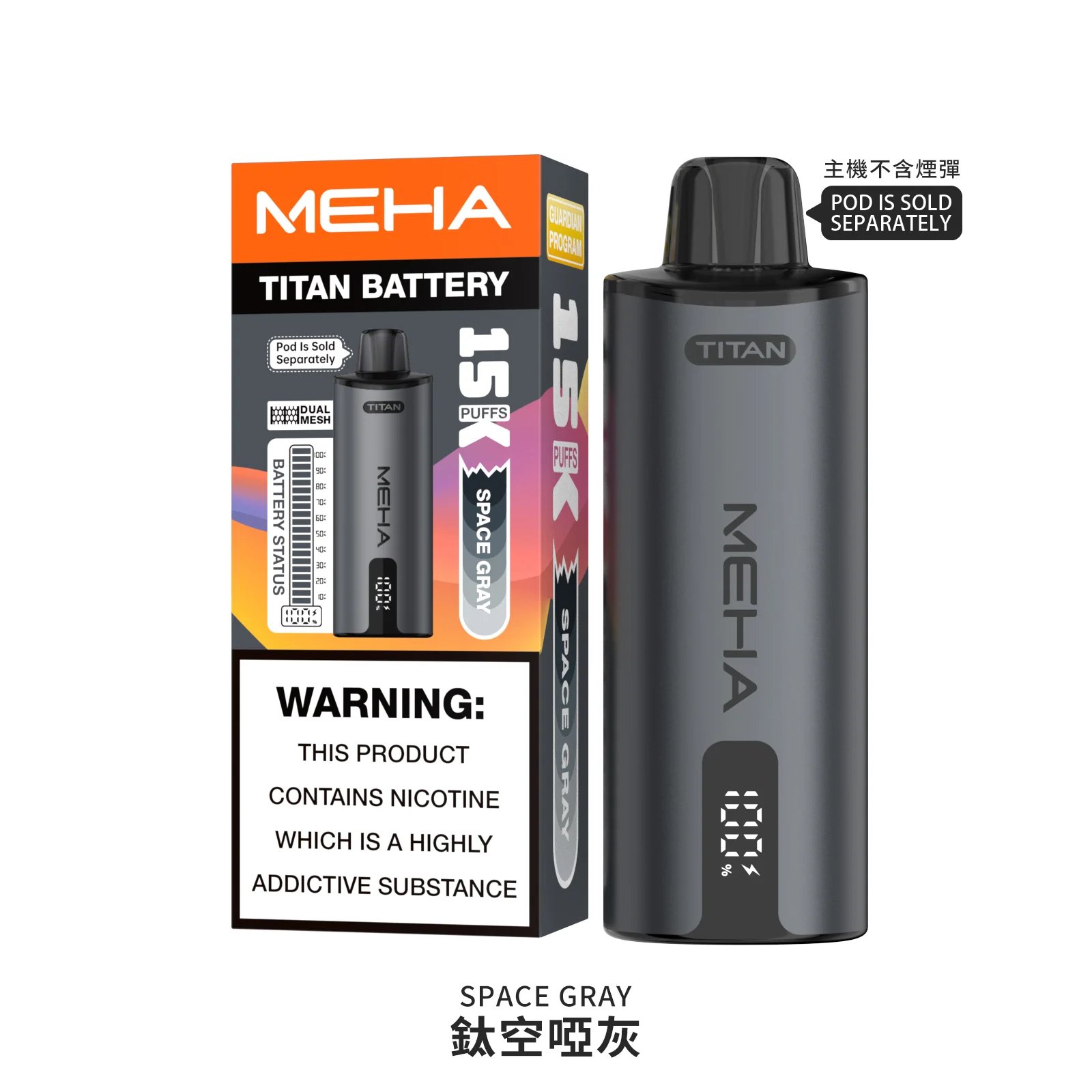 MEHA 魅嗨 Titan 15000口 600mAh 動力矩陣 × 閃充科技核心 頂規穩壓輸出確保風味始終如一 台灣現貨秒發:圖片 6