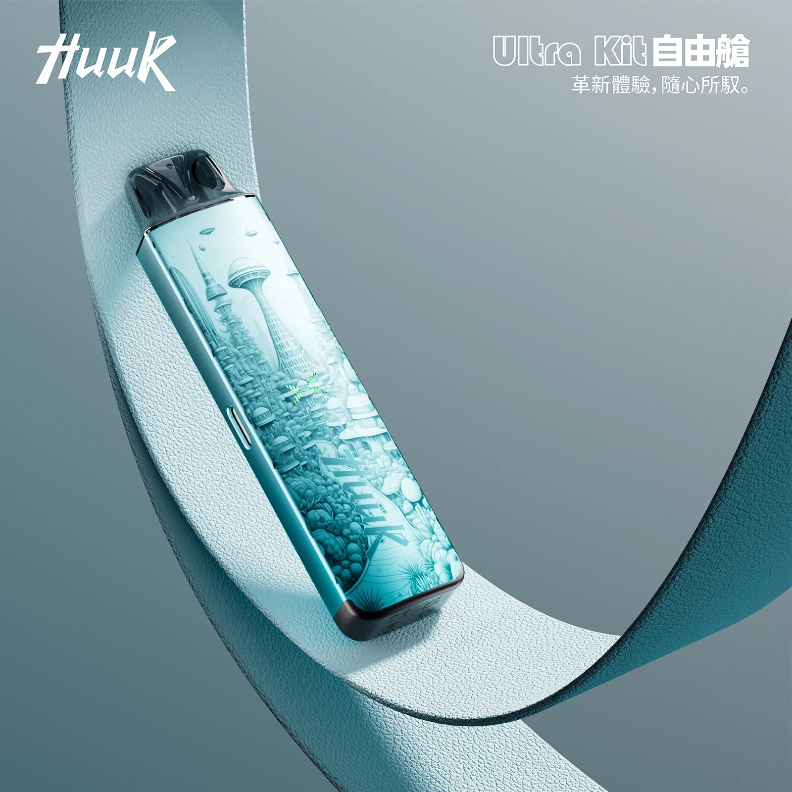 MEHA HUUK 暴力注油主機 精準捕捉層次風味 27W 頂規輸出 1350mAh 全天候電力核心 徹底解決續航焦慮 台灣現貨:圖片 2