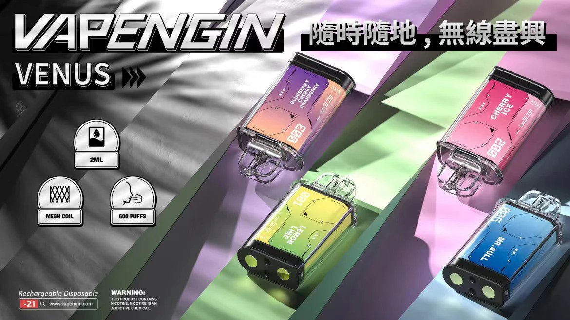 VAPENGIN VENUS 金星 2500抽 全透明工業殼設計 Type-C 瞬時快充 不掉味恆定輸出 超值加購 $130贈專用主機 台灣現貨秒發:圖片 4