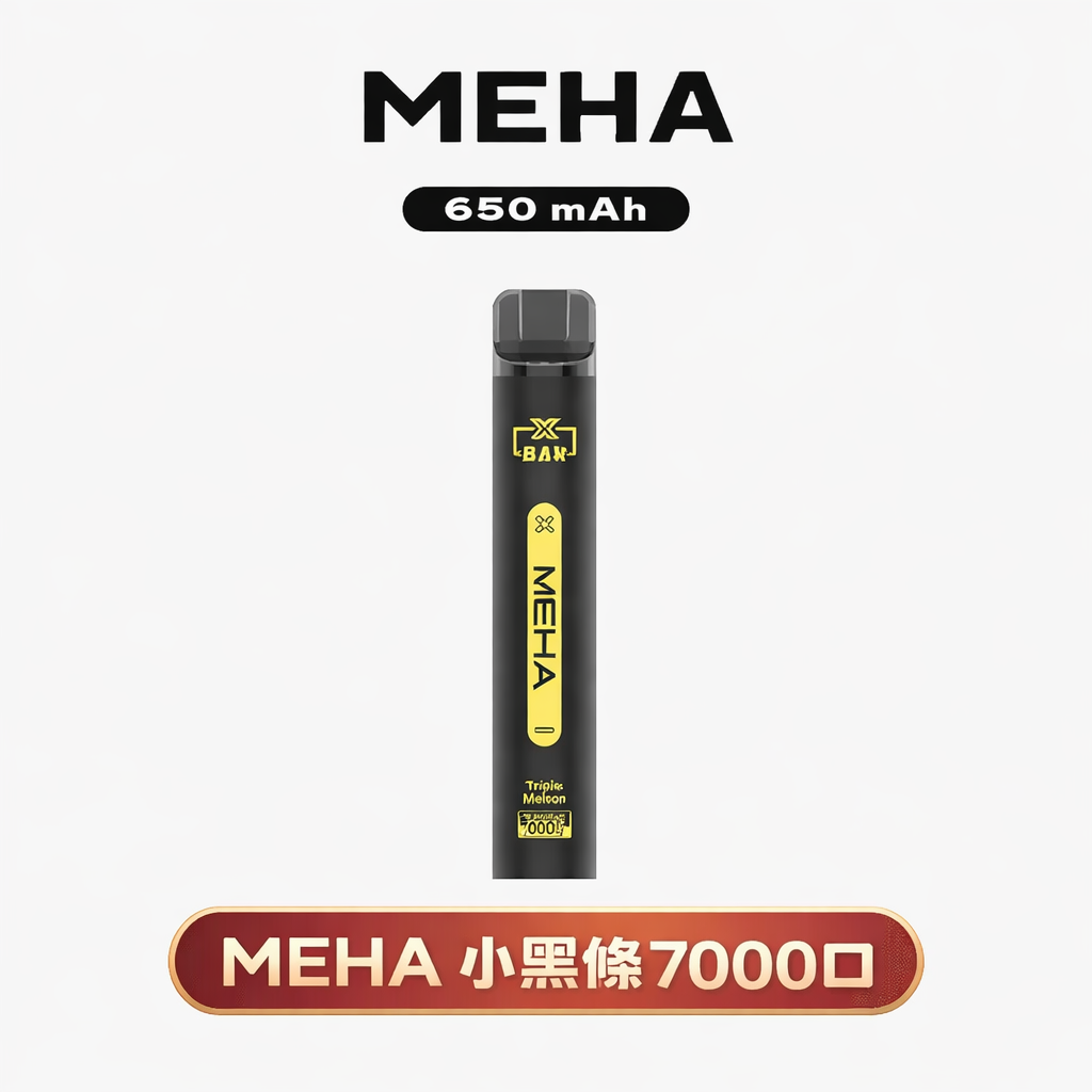 MEHA VBar 魅嗨 7000抽 智慧穩壓不掉味 3% 專利還原配方 高規格續航電力 台灣現貨