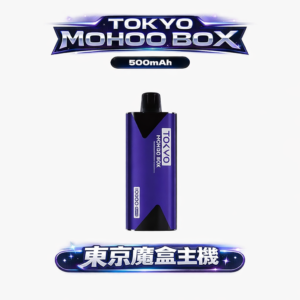 TOKYO MOHOO BOX 東京魔盒 12ml 大容量不掉味 500mAh 快速充能 醇厚風味還原 3% 尼古丁鹽 恆定體感 台灣現貨