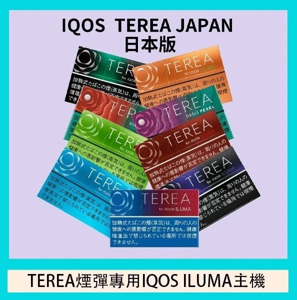 IQOS TEREA 日本境內版 ILUMA 系列專屬智慧感應菸彈 無芯加熱技術定義純淨口感 極速發熱告別等待 台灣現貨直發:圖片 3