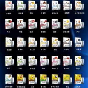 LANA 炫彩 1代通用煙彈 3% 順滑擊喉感 高還原醇厚本味 高還原醇厚本味 RELX / SP2S / 1代主機全系列適配 台灣現貨