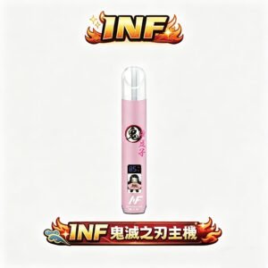 INF 無限 鬼滅聯名主機 LED 電量功率顯示屏 側邊漸層光影設計 Type-C 充能 各品牌一代煙彈全面相容 台灣現貨
