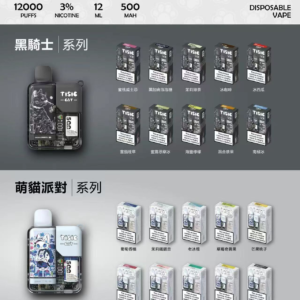 TISIC 潮流限定款 10000口抛棄式 酷帥黑騎士與軟萌貓派對夢幻聯動 深邃光影營造極致五感衝擊【買 10贈1】台灣現貨